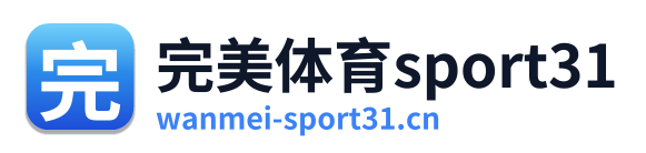 完美体育sport31
